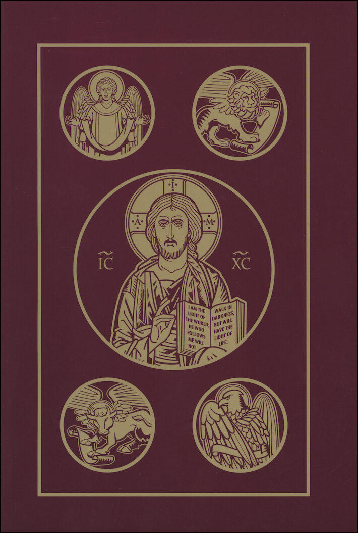 RSV, 2nd Catholic Edition, The Holy Bible Catholic Reli…