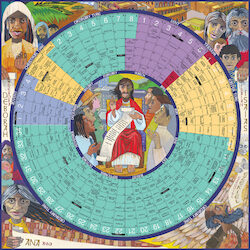 The Year of Grace 2019, large laminated